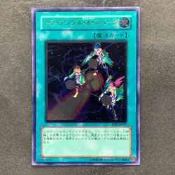 NM Triangle Ecstasy Spark RDS-JP039 Ultimate Rare YuGiOh 980 - Image 1
