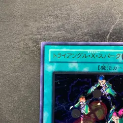 NM Triangle Ecstasy Spark RDS-JP039 Ultimate Rare YuGiOh 980 - Image 2