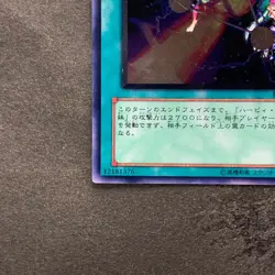 NM Triangle Ecstasy Spark RDS-JP039 Ultimate Rare YuGiOh 980 - Image 4