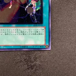 NM Triangle Ecstasy Spark RDS-JP039 Ultimate Rare YuGiOh 980 - Image 5