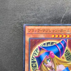 NM Dark Magician Girl MB01-JP011 Millennium Rare YuGiOh 100 - Image 2