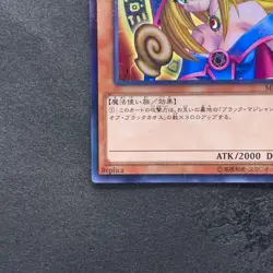 NM Dark Magician Girl MB01-JP011 Millennium Rare YuGiOh 100 - Image 4