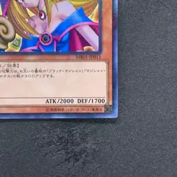 NM Dark Magician Girl MB01-JP011 Millennium Rare YuGiOh 100 - Image 5