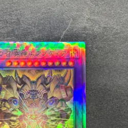 NM The Phantom Exodia Incarnate INFO-JP033 Holographic Rare YuGiOh 500 - Image 3