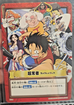BANDAI One Piece Hyper Battle LUFFY H14 RARE VINTAGE 1ST TCG CCG - Image 1
