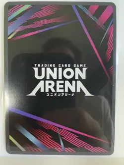 Union Arena HTR-1-056 Silva SR* Alternate Parallel Art English - Image 2