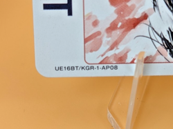 Union Arena Action Point Card UE16BT/KGR-1-AP08 - UE16BT: KAGURABACHI (UE16BT) - Image 2