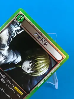 Kurapika Union Arena TCG HUNTER×HUNTER UA03BT/HTR-1-073 R Bandai Japanese - Image 3