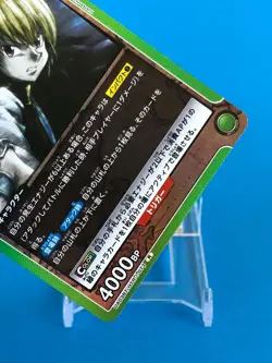Kurapika Union Arena TCG HUNTER×HUNTER UA03BT/HTR-1-073 R Bandai Japanese - Image 4