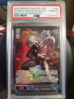 PSA 10 Weiss Schwarz JPN Scarlet: Black Shadow NIK/S117-SP Signature - Image 1