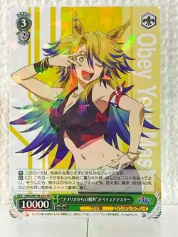 Obey Your Master UMA/W134-036 Uma Musume Cinderella Gray Weiss Schwarz Card - Image 1