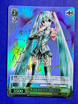 Signed Weiss Schwarz Hatsune Miku Project DIVA f PD/S22-031X XR FOIL Miku LP - Image 1