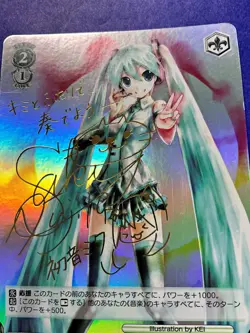 Signed Weiss Schwarz Hatsune Miku Project DIVA f PD/S22-031X XR FOIL Miku LP - Image 3