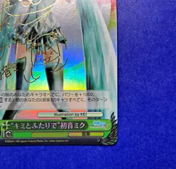 Signed Weiss Schwarz Hatsune Miku Project DIVA f PD/S22-031X XR FOIL Miku LP - Image 4