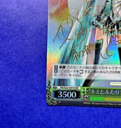 Signed Weiss Schwarz Hatsune Miku Project DIVA f PD/S22-031X XR FOIL Miku LP - Image 5