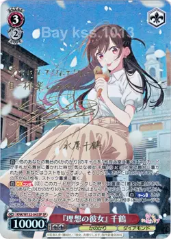 Weiss Schwarz SP Signed FOIL Rent A Girlfriend KNK/W132-043SP Chizuru Mizuhara - Image 1