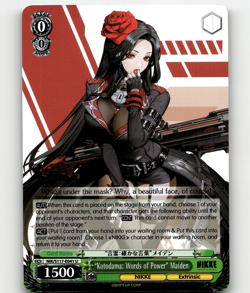 Weiss "Kotodama: Words of Power" Maiden - GODDESS OF VICTORY: NIKKE - Image 1