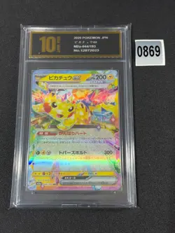 Pikachu ex RR 044/193 M2a MEGA Dream ex - Pokemon Card Japanese MEGA Grade 10 - Image 1