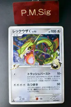 Rayquaza C 078/100 Beat of the Frontier 2009 Holo Rare 1st Edition Pokemon Card - Image 1