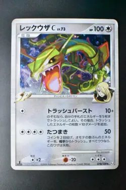 Rayquaza C 078/100 Beat of the Frontier 2009 Holo Rare 1st Edition Pokemon Card - Image 2