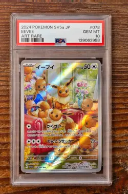 PSA 10 Eevee 078/066 Crimzon Haze Japanese AR Art Rare SV5a Pokemon Card Game - Image 1