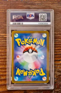 PSA 10 Eevee 078/066 Crimzon Haze Japanese AR Art Rare SV5a Pokemon Card Game - Image 2