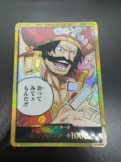 Don!! Card Gold Frame I want to meet you!! Edward Newgate One Piece JAPAN - Image 3