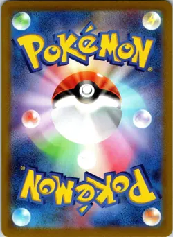 Iron Moth AR 069/066 SV4M Future Flash Pokemon Card Japanese Scarlet & Violet NM - Image 2