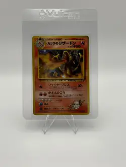 Blaine's Charizard No. 006 Gym Challenge 1999 Holo Japanese Pokemon Card NM - Image 1