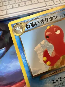 OCTILLERY NO. 224 NEO DESTINY JAPANESE TCG POKEMON CARD Old Back Vintage Pocket - Image 5