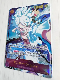 One Piece Card Game Monkey.D.Luffy OP05-119 Japanese SEC Parallel Alt Art - Image 2