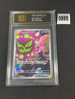 Cynthia's Spiritomb AR 208/193 M2a MEGA Dream ex - Pokemon Card JapaneseGrade 10 - Image 1