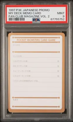 Pokemon Fan Club Magazine My Deck Memo Card - Image 1