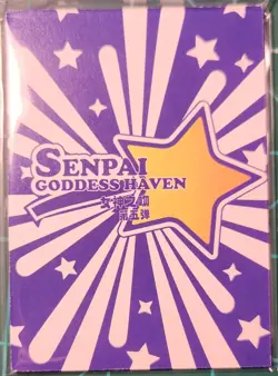 Senpai Goddess Haven Series 5 - XR Card - Goddess Story Maiden Party - XR-005 - Image 2
