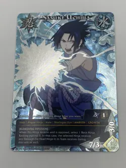 Naruto TCG Sasuke Uchiha Full Art Foil Promo Card Shonen Jump Magazine PR 068 NM - Image 2