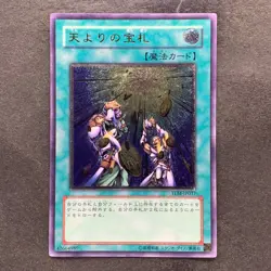 NM Card Of Sanctity TLM-JP037 Ultimate Rare YuGiOh 980 - Image 1
