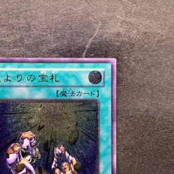 NM Card Of Sanctity TLM-JP037 Ultimate Rare YuGiOh 980 - Image 3