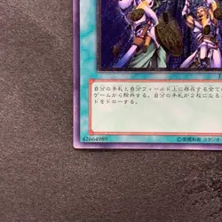 NM Card Of Sanctity TLM-JP037 Ultimate Rare YuGiOh 980 - Image 4