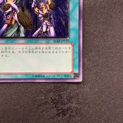 NM Card Of Sanctity TLM-JP037 Ultimate Rare YuGiOh 980 - Image 5