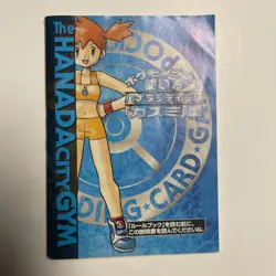 Misty's Gym Challenge Manual Only Japanese Pokemon Card Manual A877 - Image 1
