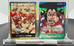 Don!! Card Gold Frame Kozuki Oden OP01-031 One Piece JAPAN - Image 1