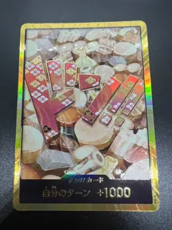 Don!! Card Gold Frame Kozuki Oden OP01-031 One Piece JAPAN - Image 3