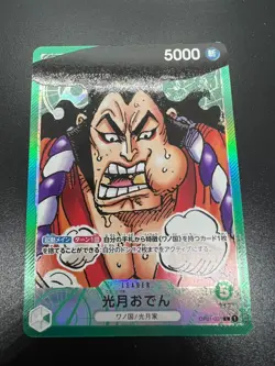 Don!! Card Gold Frame Kozuki Oden OP01-031 One Piece JAPAN - Image 5
