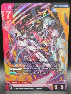 Gundam Card Game - GQuuuuuux (Omega Psycommu) GD03-034 LR English Holofoil - Image 1