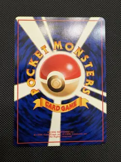Poliwag Vending Machine Cards Series 1 (Blue) Regular (Japanese) - Image 2