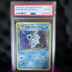 1997 Pokemon Japanese Rocket Dark Blastoise Holo Japanese Holo PSA 8 #9 - Image 1