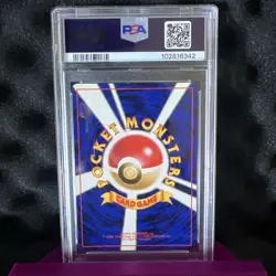 1997 Pokemon Japanese Rocket Dark Blastoise Holo Japanese Holo PSA 8 #9 - Image 3