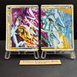 Raikou & Suicune Legend 067/080 068/080 1st ED L2 2010 Japanese Pokemon Card - Image 1
