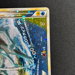 Raikou & Suicune Legend 067/080 068/080 1st ED L2 2010 Japanese Pokemon Card - Image 5