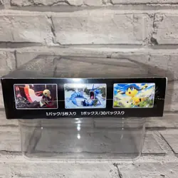 POKEMON Japanese VMAX RISING booster box (S1a) factory sealed - Image 4